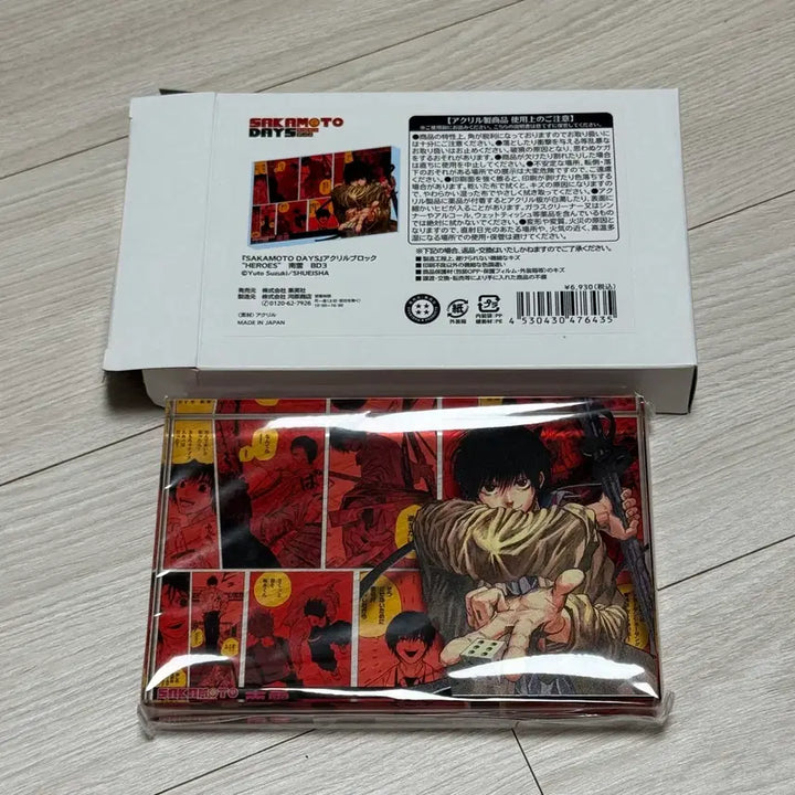 [BUNJANG] Sakamoto Days Nagumo 2024 Birthday Acrylic Block / 사카모토데이즈 나구모 2024 생일 아크릴 블럭