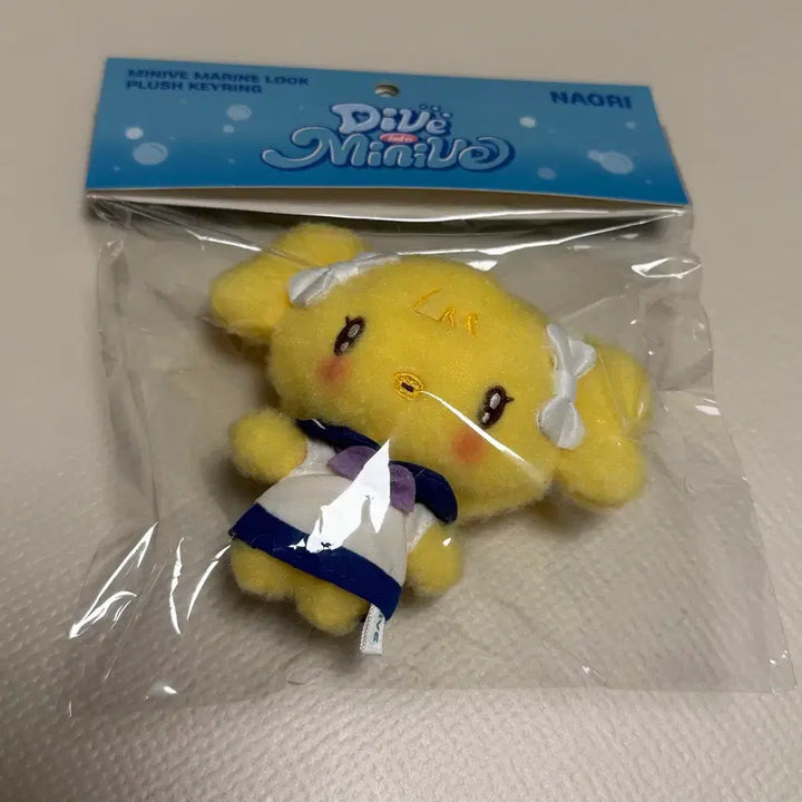 [BUNJANG] IVE Minive Mini Marine Look Plush Keyring Rei / ive 아이브 미니브 팝업 레이 나오리 마린룩 플러시 키링 minive