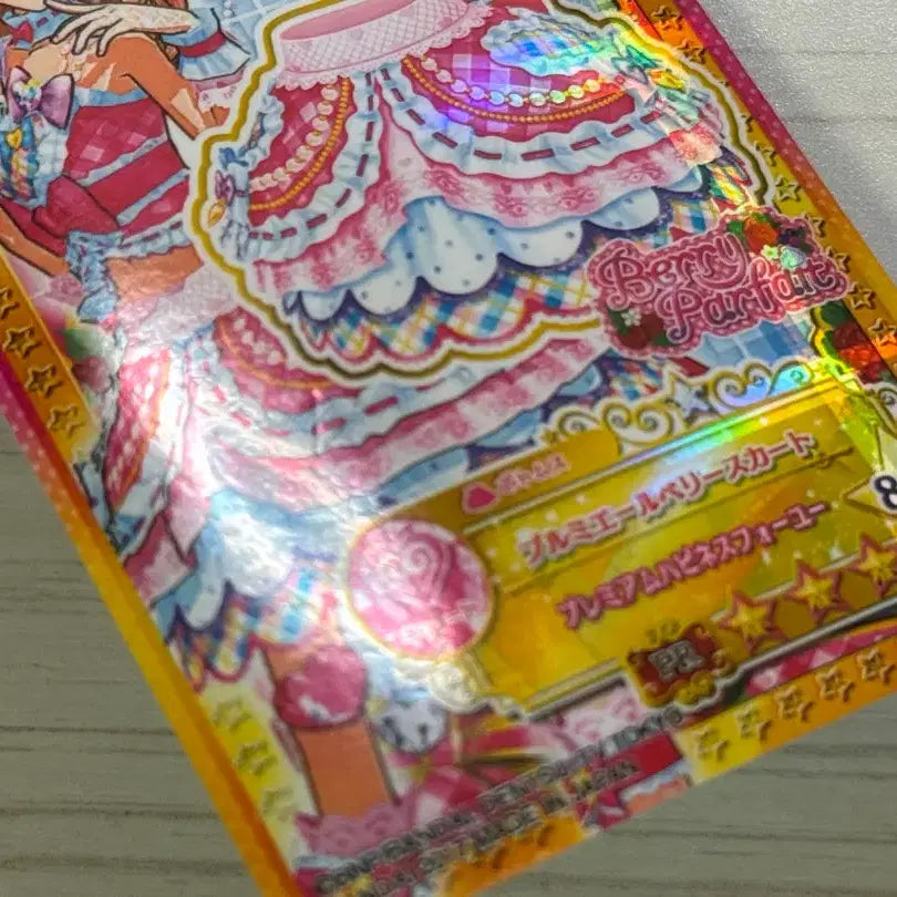 [BUNJANG] Aikatsu Stars! Mahiru Premiere Berry Skirt Card / 아이카츠 스타즈! 마히루 프리미에르 베리 스커트 아이엠스타 카드