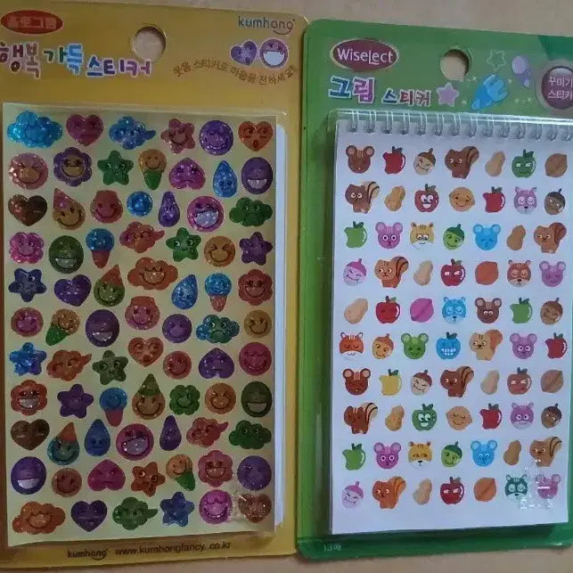 [BUNJANG] Happy Full Stickers + Illustration Stickers Set (Sealed) / 고전 행복가득 스티커 + 그림 스티커 세트 미개봉 새상품