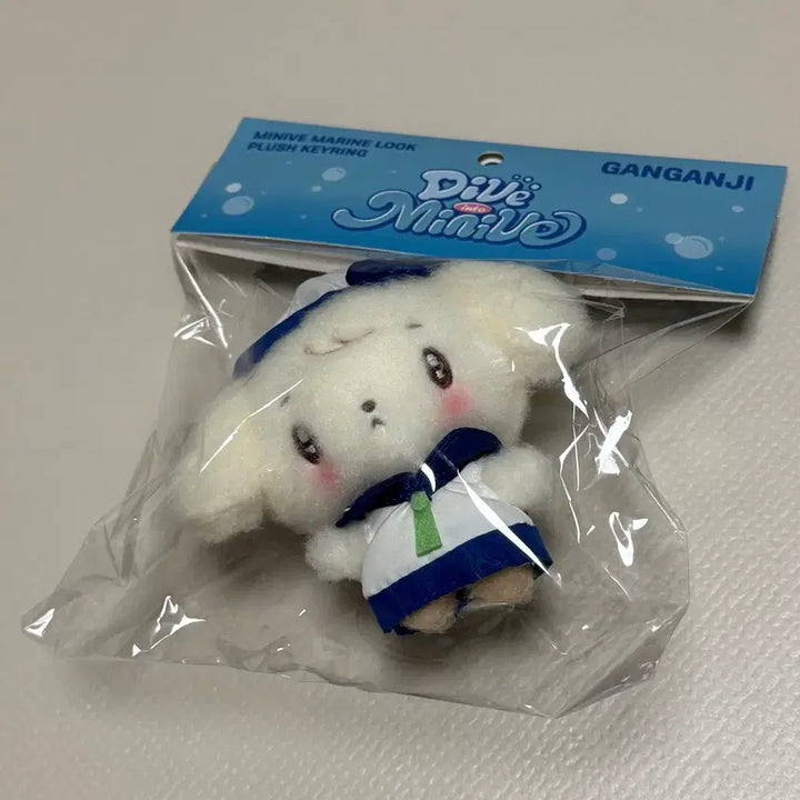 [BUNJANG] IVE Yujin Marine Look Plush Keychain / ive 아이브 미니브 팝업 안유진 강안지 마린룩 플러시 키링 minive