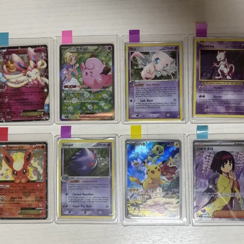 [BUNJANG] Pokemon Trading Cards - For Sale/Trade / 포켓몬카드 교환/판매