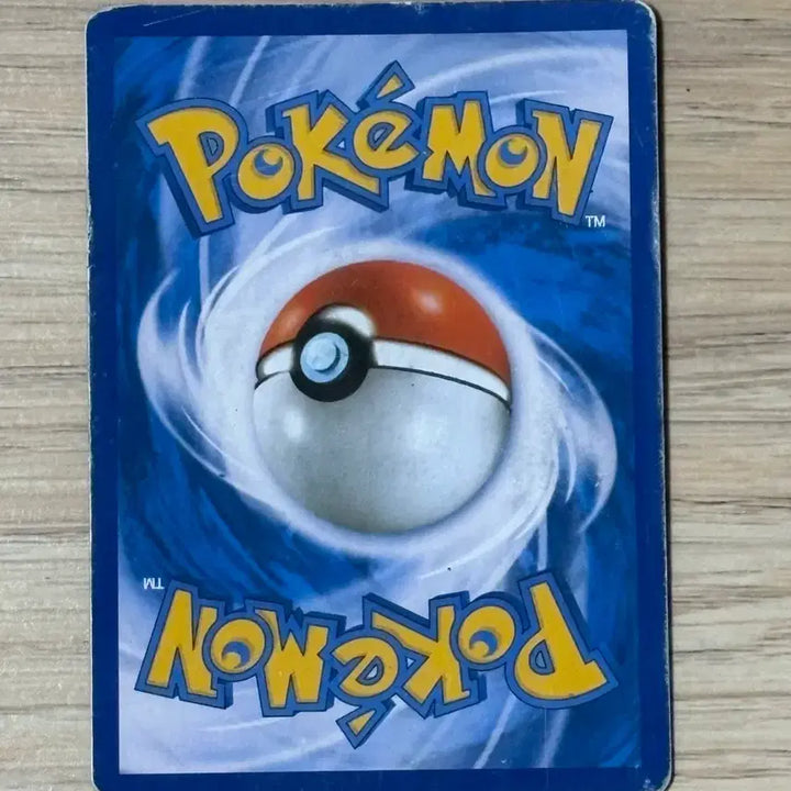 [BUNJANG] Pokemon Card Blastoise EX / 포켓몬 카드 거북왕 EX
