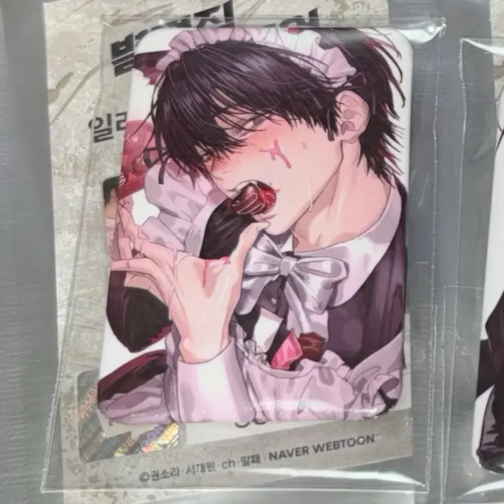 [BUNJANG] Official Merchandise Square Can Badge - Maid Hanmaru / 별정직 공무원 사각 캔뱃지 메이드 한마루