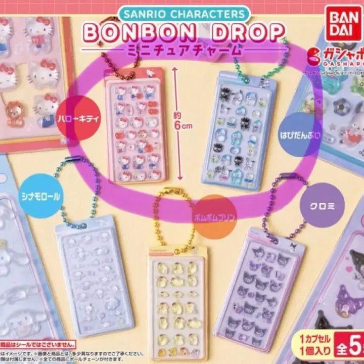 [BUNJANG] Sanrio Bonbon Drop Sticker Gacha Set (2 Types) / 산리오 봉봉드롭 스티커 가챠 2종세트