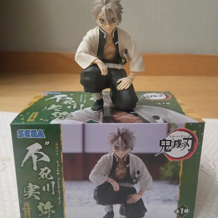 [BUNJANG] Demon Slayer Sanemi Shinazugawa Japaneasy Assembly Figure / 사네미 주합회의 피규어