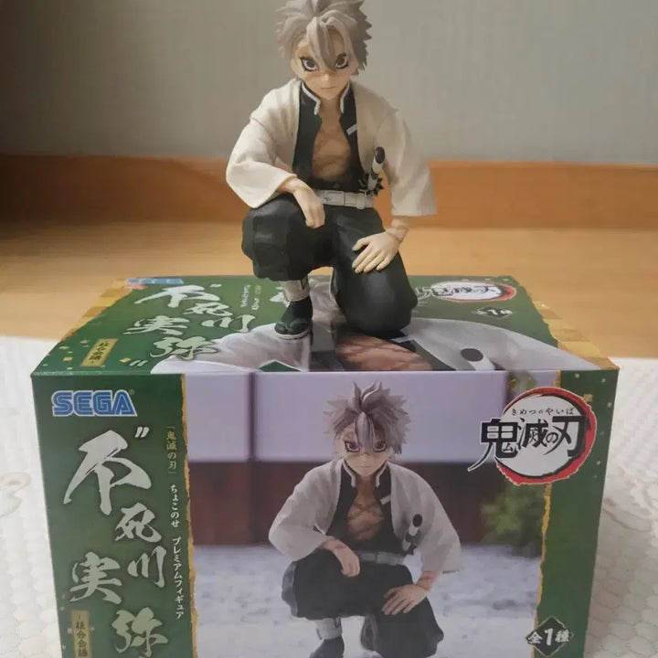 [BUNJANG] Demon Slayer Sanemi Shinazugawa Japaneasy Assembly Figure / 사네미 주합회의 피규어