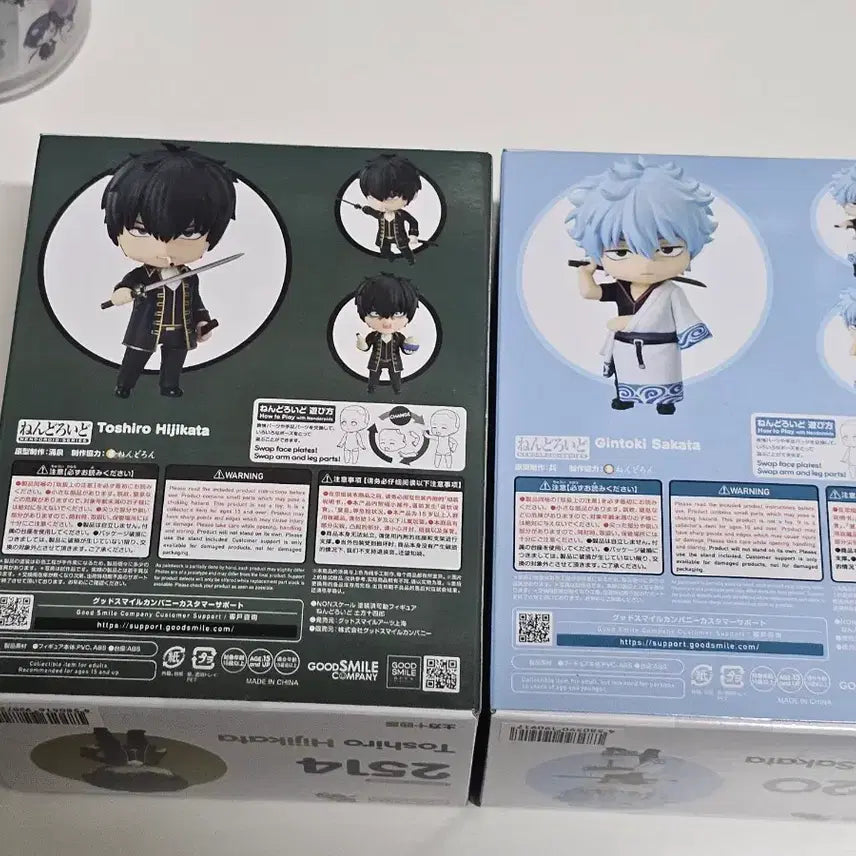 [BUNJANG] Gintama Nendoroid Hijikata Toshiro &amp; Gintoki Sakata (Sealed) / 은혼 넨도로이드 히지카타 긴토키 미개봉