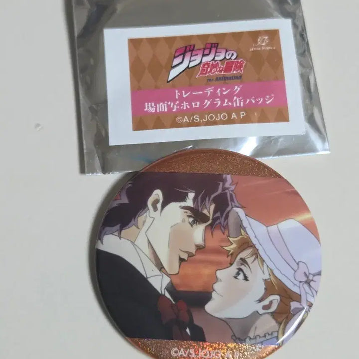[BUNJANG] JoJo&