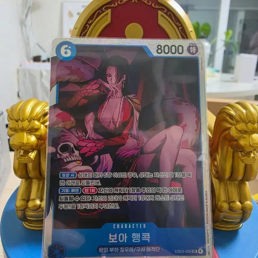 [BUNJANG] One Piece Card Boa Hancock EB03-026 SR (Set of 2) / 원피스 카드 보아 행콕 EB03-026 SR 2장