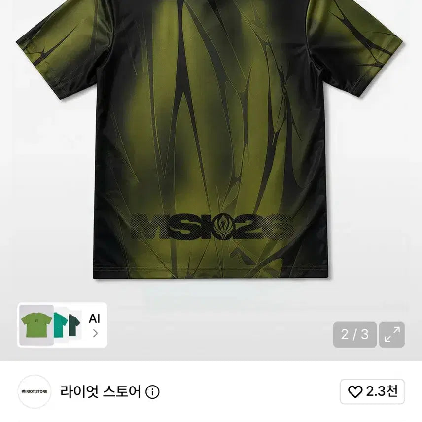 [BUNJANG] Riot Games League of Legends MSI Jersey (Size L) / 2026 msi 저지 새상품 원가이하