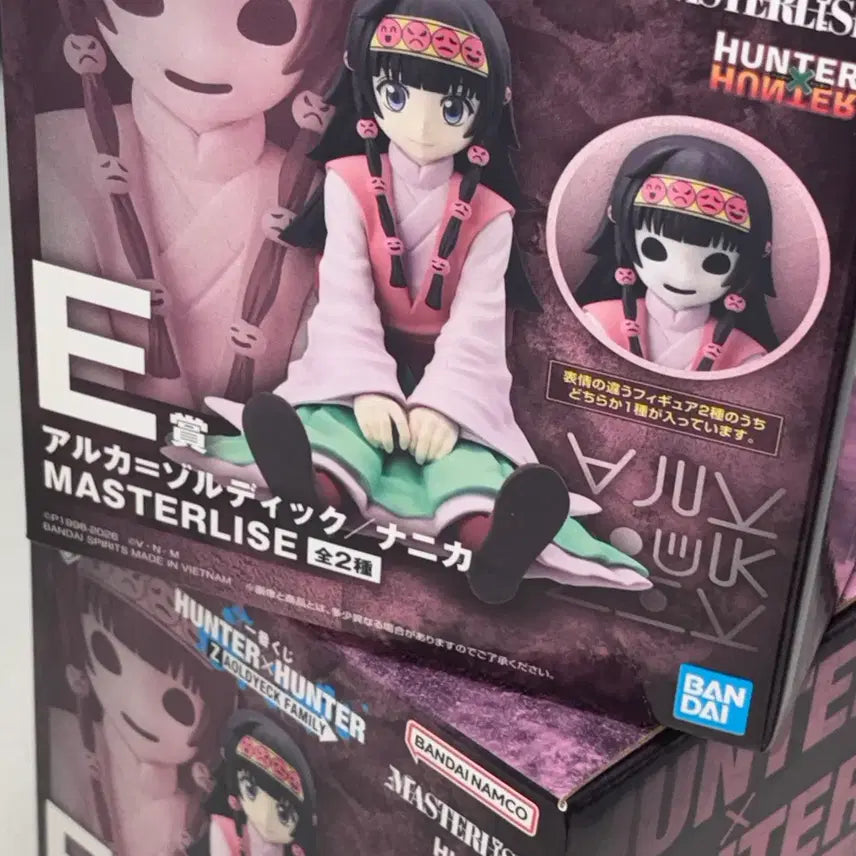 [BUNJANG] Hunter x Hunter Zoldyck Family Nanika Ichiban Kuji E Prize / 헌터헌터 조르딕가 쿠지 제일복권 E상 나니카