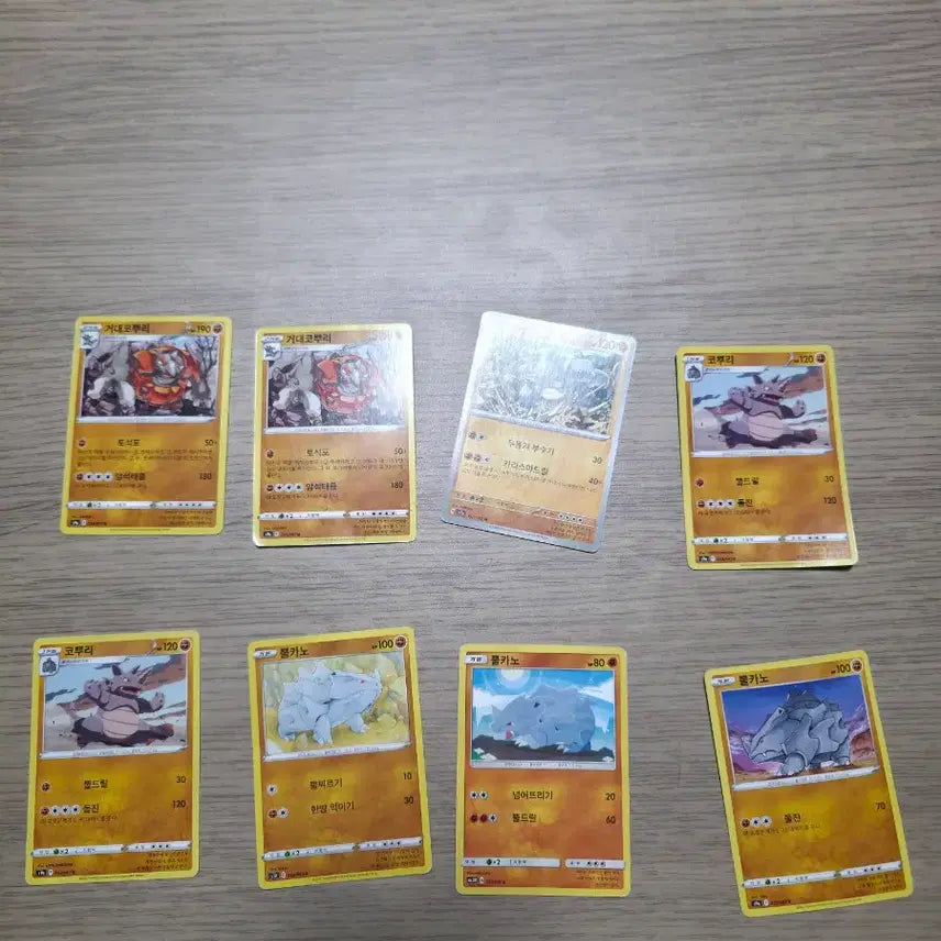 [BUNJANG] Pokemon Cards Giantflame Set / 포켓몬 카드 거대코뿔이 세트 카드 팝니다 일괄