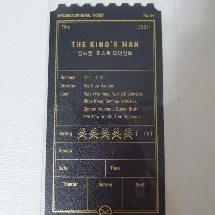 [BUNJANG] Kingsman Megabox Special Ticket / 오티 메가박스 킹스맨