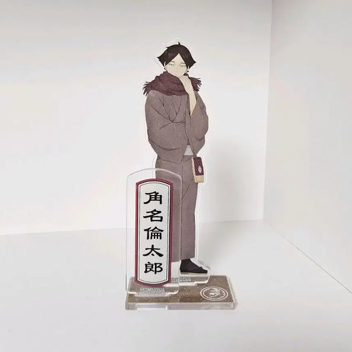 [BUNJANG] Haikyuu!! Rintaro Suna New Year Yukata Acrylic Stand / 하이큐 스나 린타로 유카타 신년 아크릴 스탠드