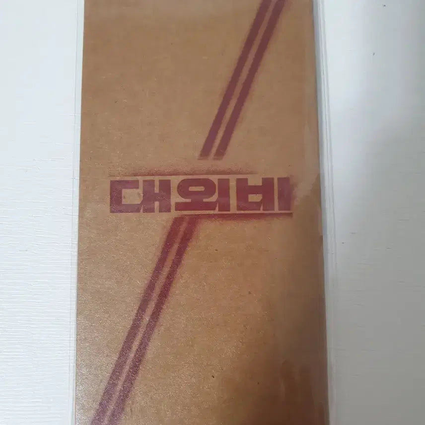 [BUNJANG] The Roundup: No Way Out Megabox Special Ticket / 오티 메가박스 대외비