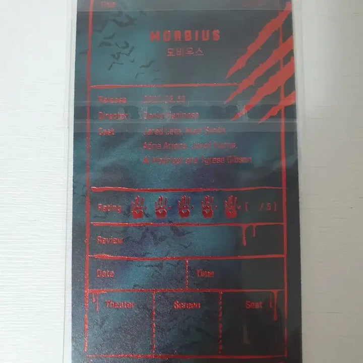 [BUNJANG] Mobius Megabox Special Ticket / 오티 메가박스 모비우스