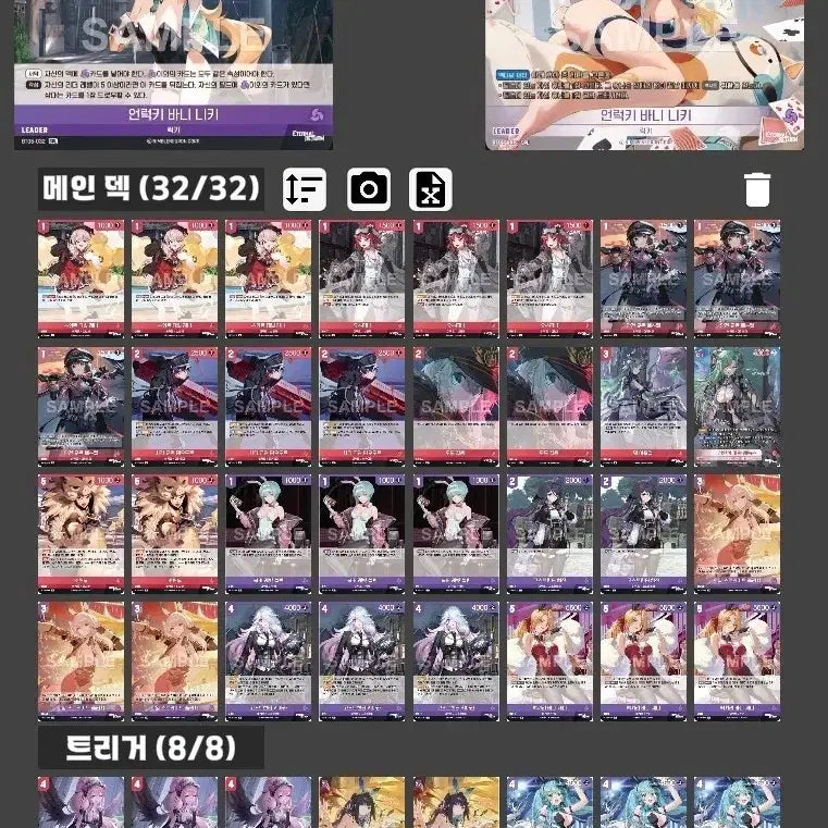 [BUNJANG] Wandek Unlucky Bunny Niki Nibellarena Red Card Deck (Includes Deck Case) / [완덱] 언럭키 바니 니키 니벨아레나 자적 완덱 (덱케이스 포함)