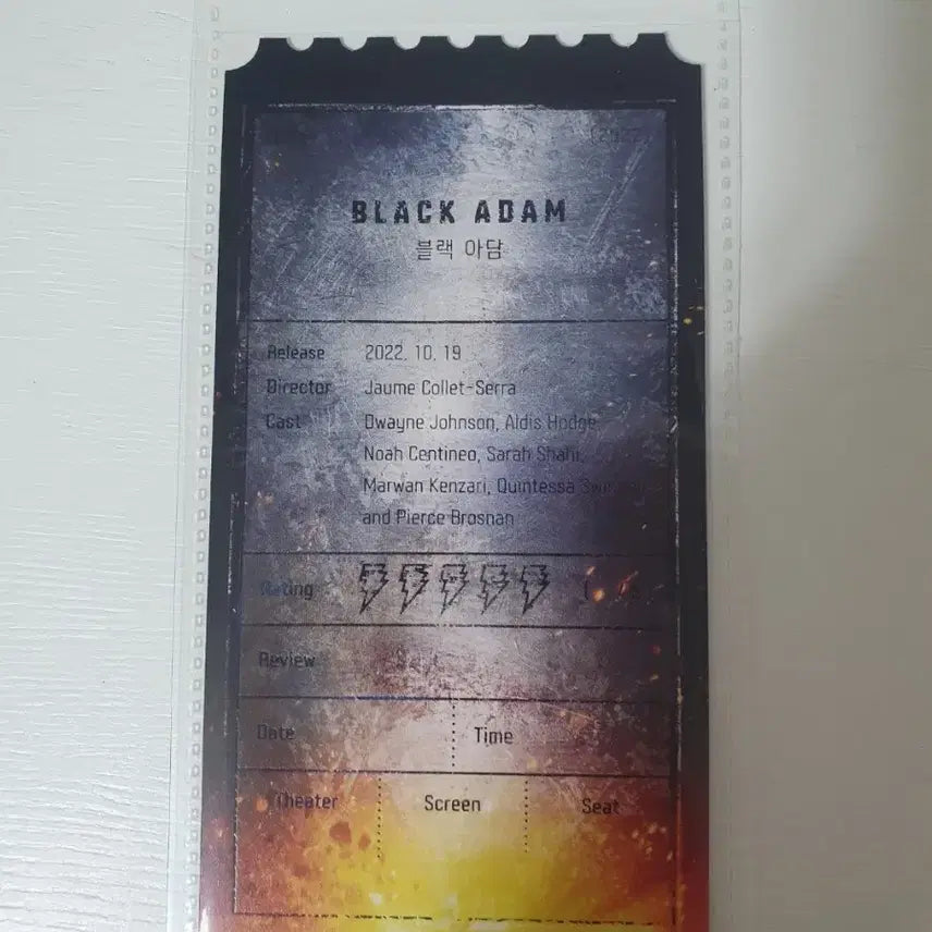[BUNJANG] Black Adam Megabox Special Ticket / 오티 메가박스 블랙 아담