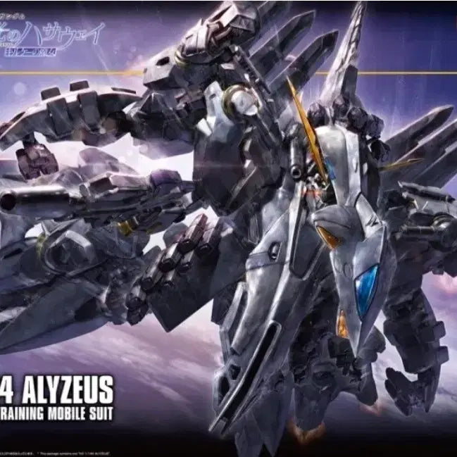 [BUNJANG] Bandai Gunpla HG Gundam Arise Zeus Robot Toy Flash of Hathaway / 반다이 건프라 프라모델 HG 건담 아류제우스 로봇 토이 섬광의 하서웨이