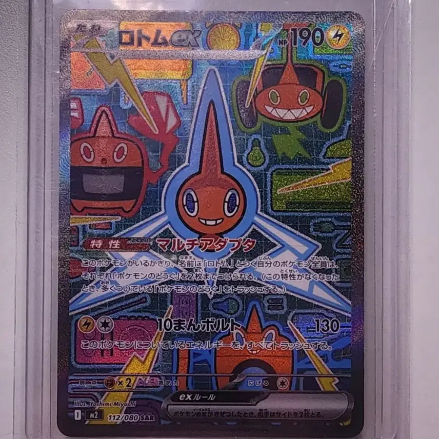 [BUNJANG] Pokemon Card Machamp V SR Special Edition &amp; 7 Other Types / 개급처)포켓몬카드 괴력몬 특일 외 5종