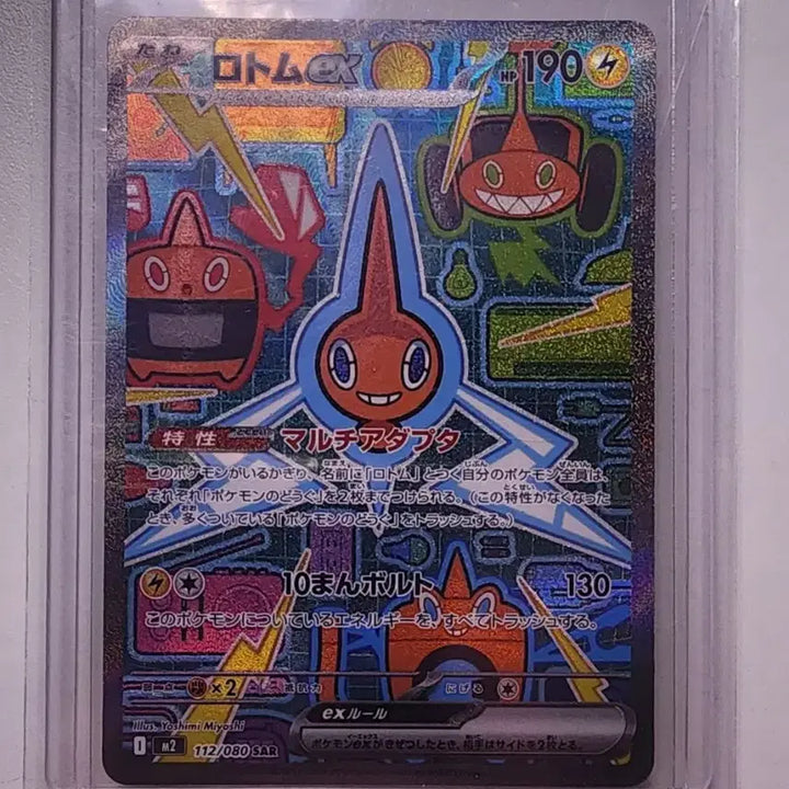 [BUNJANG] Pokemon Card Machamp V SR Special Edition &amp; 7 Other Types / 개급처)포켓몬카드 괴력몬 특일 외 5종