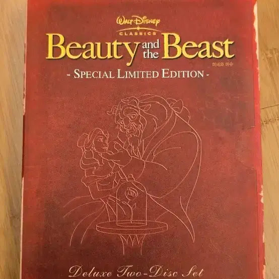 [BUNJANG] Beauty and the Beast DVD Special Limited Edition 2 Disc Set / 미녀와 야수 DVD 스페셜 한정판 2disc