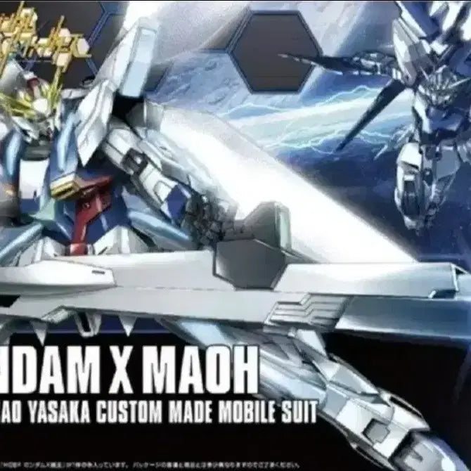 [BUNJANG] Bandai HG Gundam Air X Gunpla Model Kit / 새상품 피규어 건담 반다이 HG 마오 X 굿즈 건프라 프라모델 건담베이스