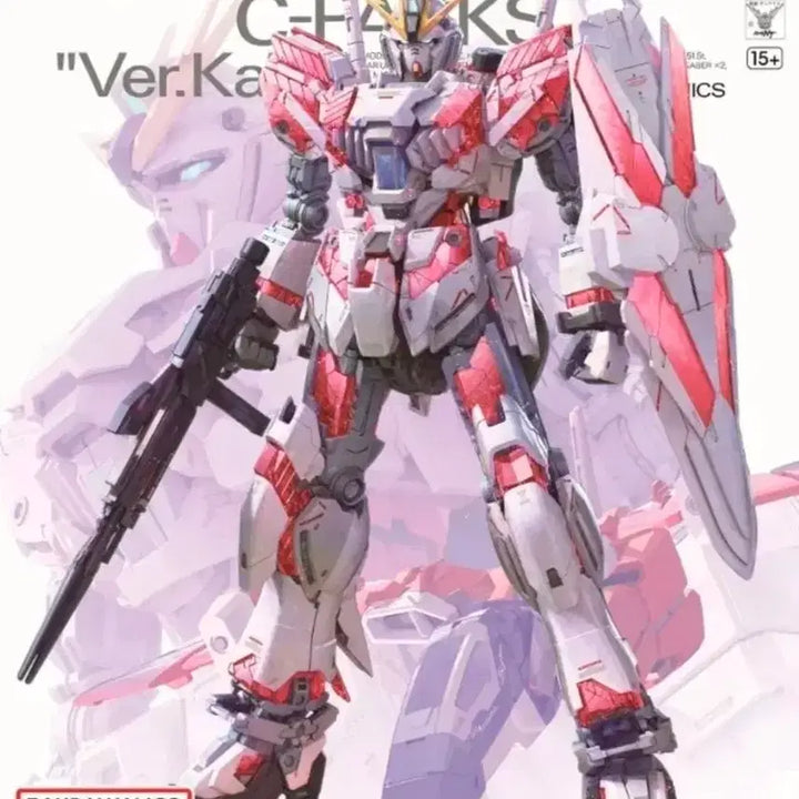 [BUNJANG] Bandai Gundam Model Kit MG Narrative C-Pack Ver. Ka / 미개봉 반다이 건담 프라모델  MG 내러티브 c팩 버카 건베 건담베이스