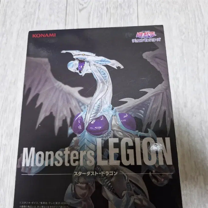 [BUNJANG] Yu-Gi-Oh! Stardust Dragon Figure / 유희왕 피규어 스타더스트드래곤
