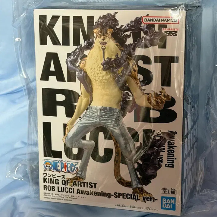 [BUNJANG] One Piece King of Artist Rob Lucci Special Edition Figure (Sealed) / [미개봉] 원피스 킹오브아티스트 로브루치