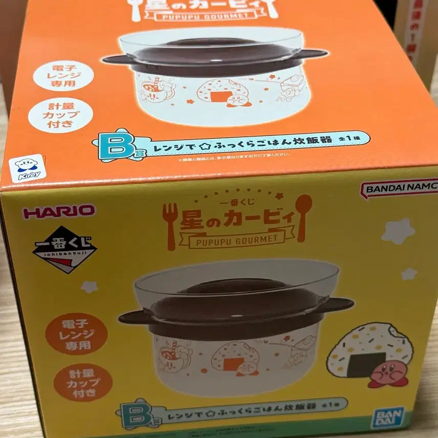 [BUNJANG] Kirby Ichiban Kuji B Prize Rice Cooker / 별의 커비 제일복권 b상 밥솥