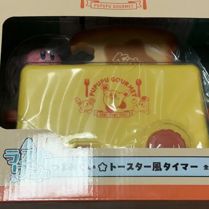 [BUNJANG] Kirby Last One Toaster Timer / 별의 커비 라스트원 토스터 타이머