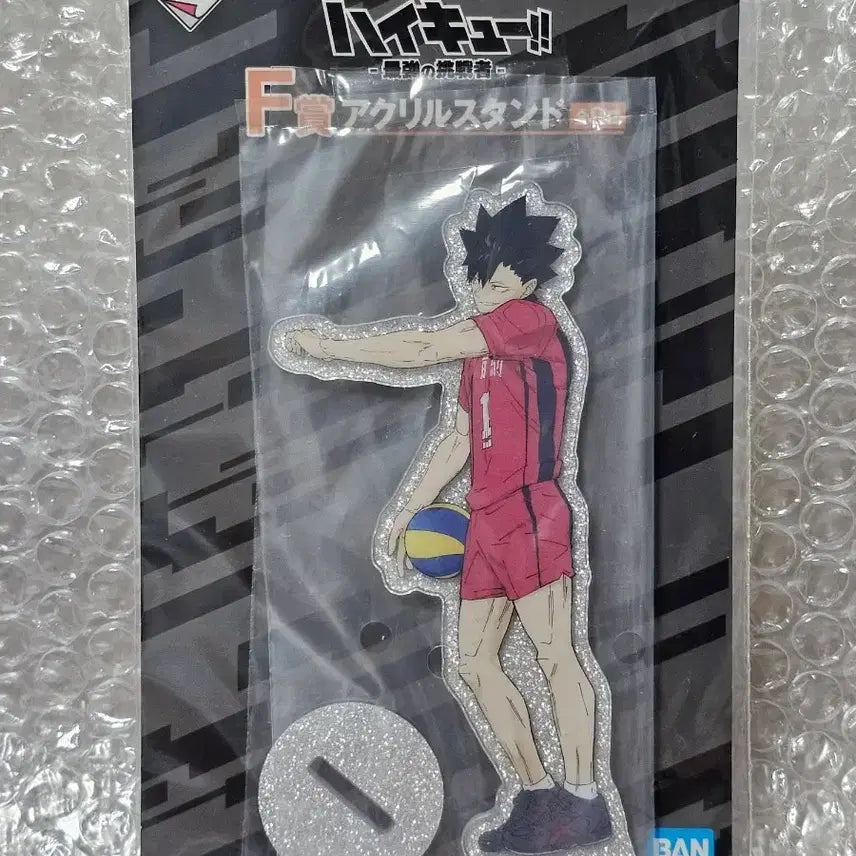 [BUNJANG] Haikyu!! Ichiban Kuji &