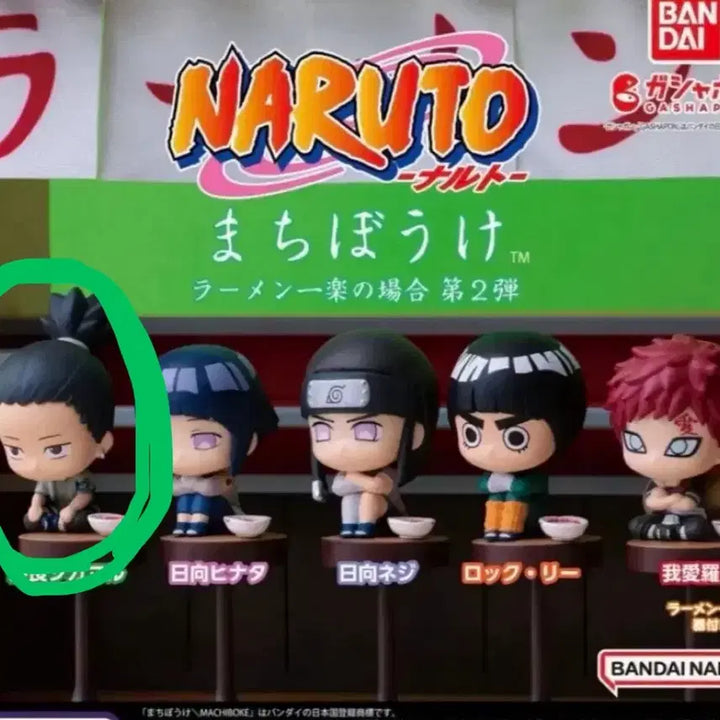 [BUNJANG] Naruto Shippuden Shikamaru Nara Figure / 나루토 마치보우케 2탄 시카마루 판매합니다