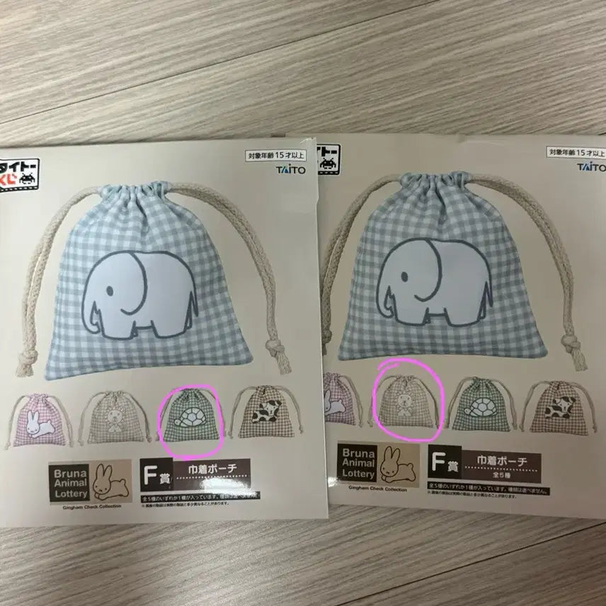 [BUNJANG] Miffy Miffy&