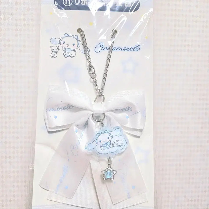 [BUNJANG] Sanrio Cinnamoroll Kuji Prize Ribbon Charm Keychain Accessory / 산리오 시나모롤 쿠지 아타리쿠지 11등 11번 리본참 흰색 하얀색 화이트 키링 악세사리