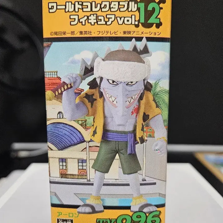 [BUNJANG] One Piece World Collectable Figure Arlong Sealed / 원피스 월콜 미개봉 아론 팝니다