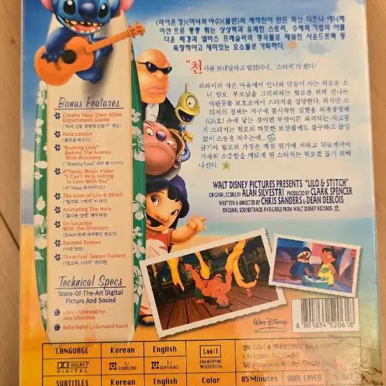 [BUNJANG] Lilo &amp; Stitch Official Korean Release DVD / 릴로 &amp; 스티치 (Lilo &amp; Stitch) 정발판 DVD (종이 아웃케이스 구성)