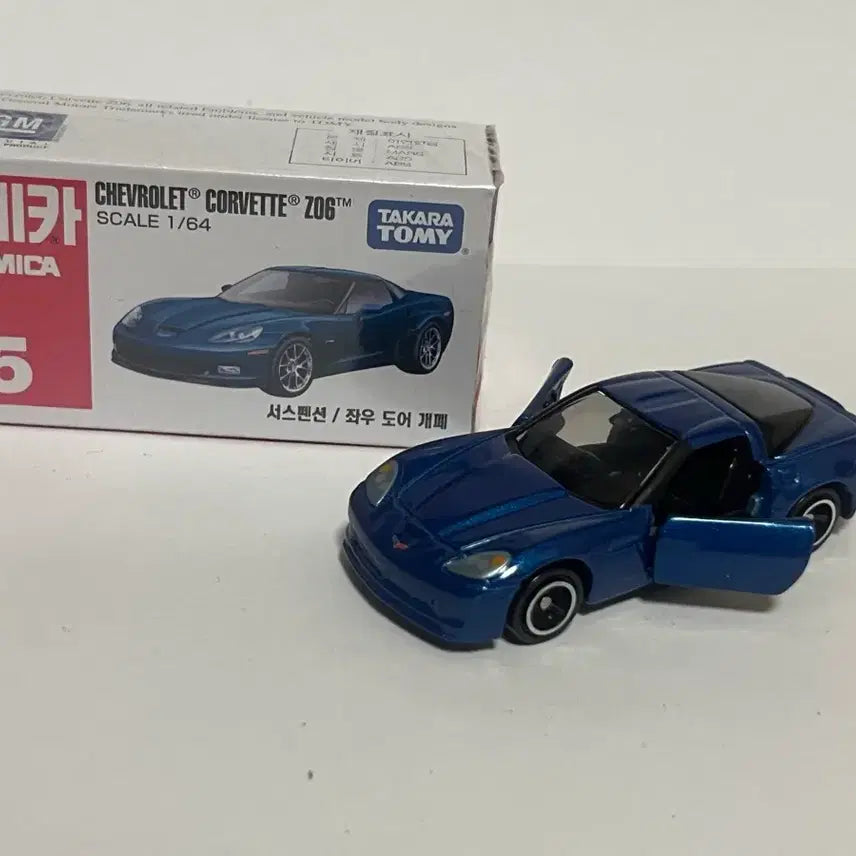 [BUNJANG] Tomica Chevrolet Corvette Z06 Blue 1/64 Scale Diecast Model (Discontinued) / 단종토미카 (토미카 쉐보레 콜벳 Z06 블루 1/64)