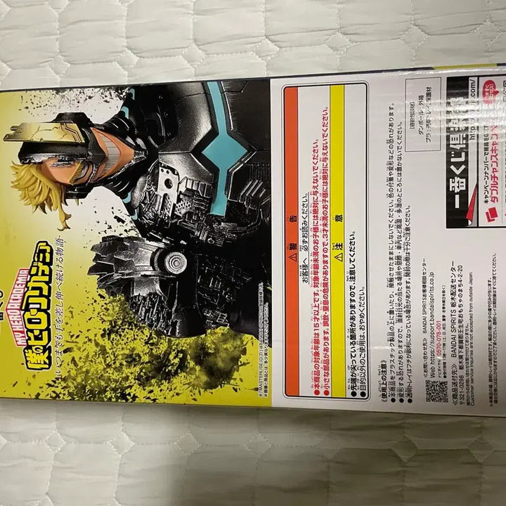 [BUNJANG] Ichiban Kuji Armored All Might Last One Prize Figure / 제일복권 아머드 올마이트 라스트원