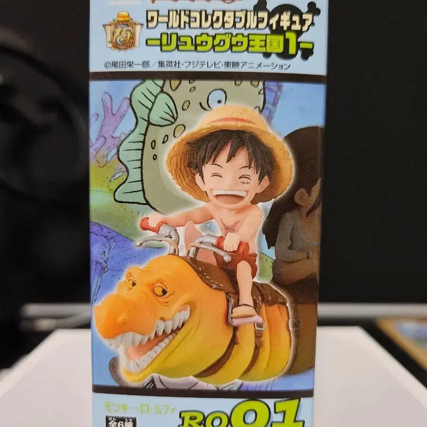 [BUNJANG] One Piece World Collectable Figure Ryuo Kingdom Luffy / 원피스 월콜 미개봉 류우왕국 루피 팝니다