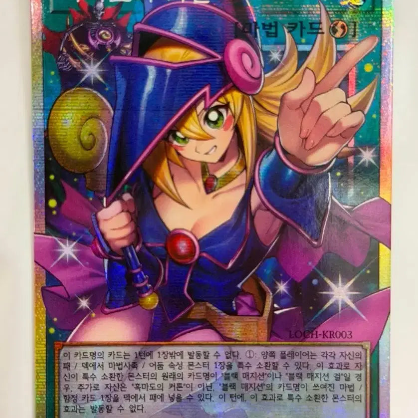 [BUNJANG] Yu-Gi-Oh! Dark Magician&