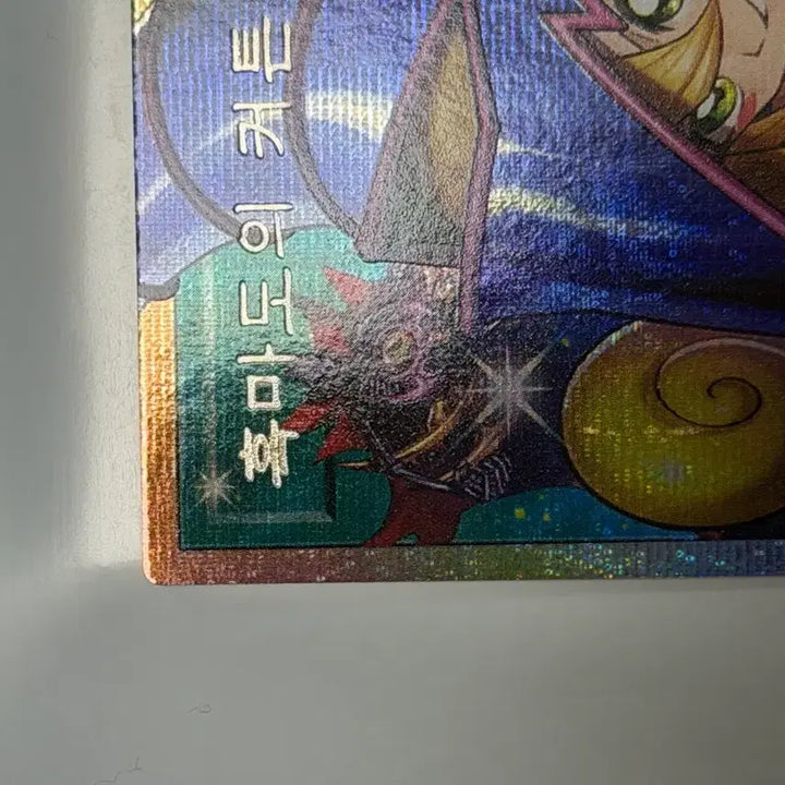 [BUNJANG] Yu-Gi-Oh! Dark Magician&