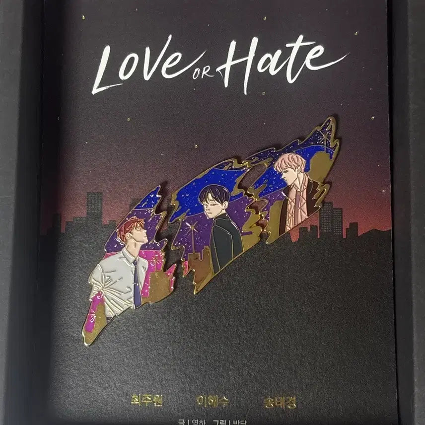 [BUNJANG] Tourliant Love or Hate Badge Set / 투어리앙 러브오어 헤이트 뱃지 세트