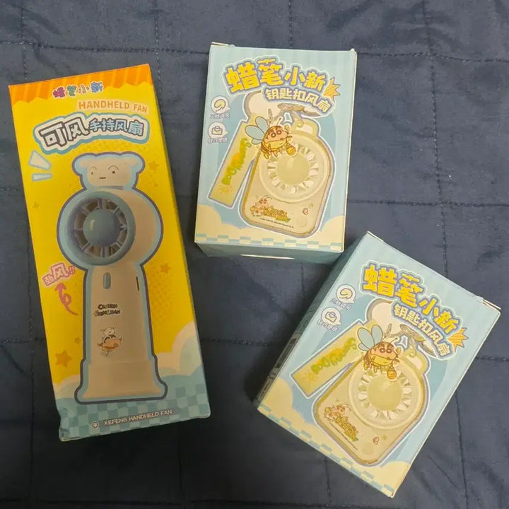 [BUNJANG] Crayon Shin-chan Portable Fan 3-Piece Bundle Set / 짱구 휴대용 선풍기 손풍기 3종 일괄