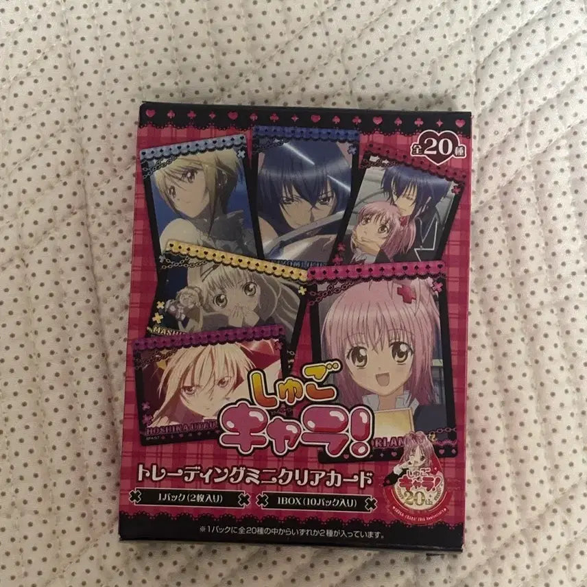 [BUNJANG] Shugo Chara! Trading Mini Clear Card / 신상품)캐릭캐릭체인지 트레이딩 클리어 카드
