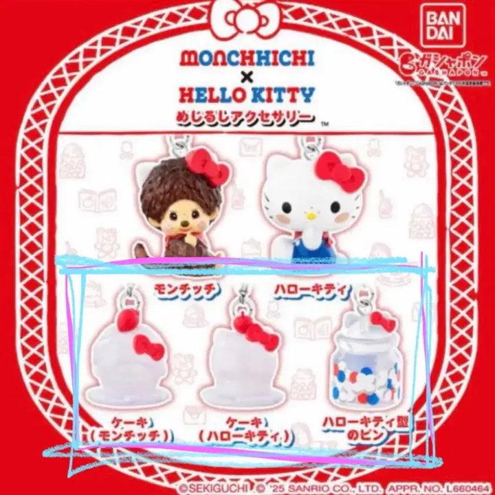 [BUNJANG] Monchhichi Hello Kitty Accessory Bundle Set / 몬치치 헬로키티 메지루시 3종 일괄