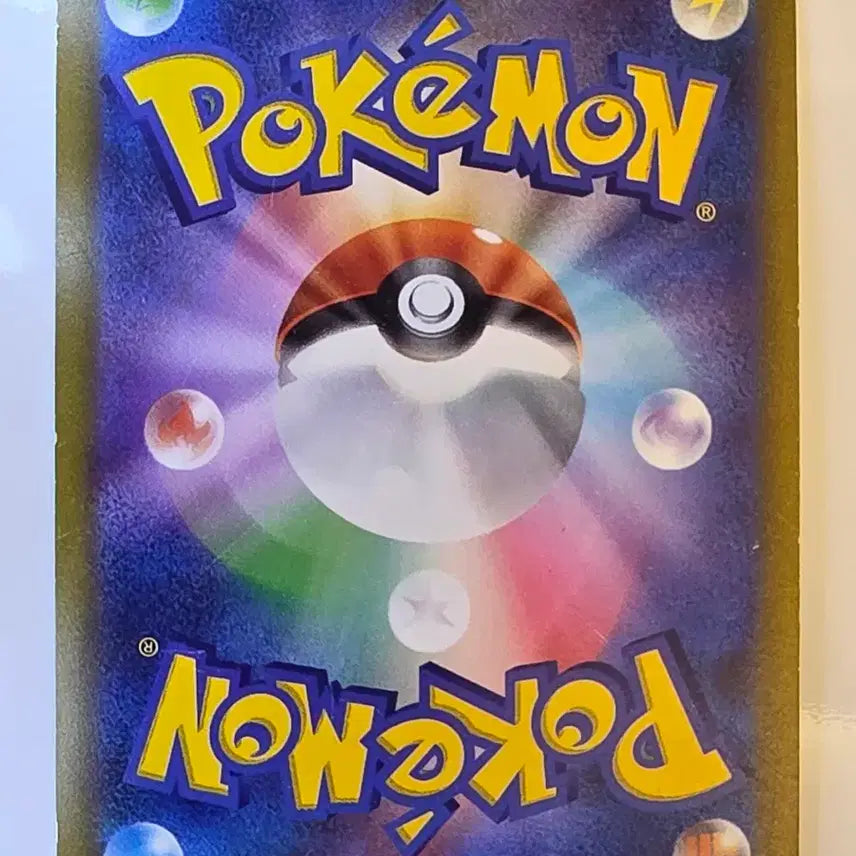 [BUNJANG] Pokemon Card Japanese Trainer Kotobukimura Stadium F067/067U / 포켓몬 카드 일판 트레이너 코토부키무라 스타디움 F067/067U