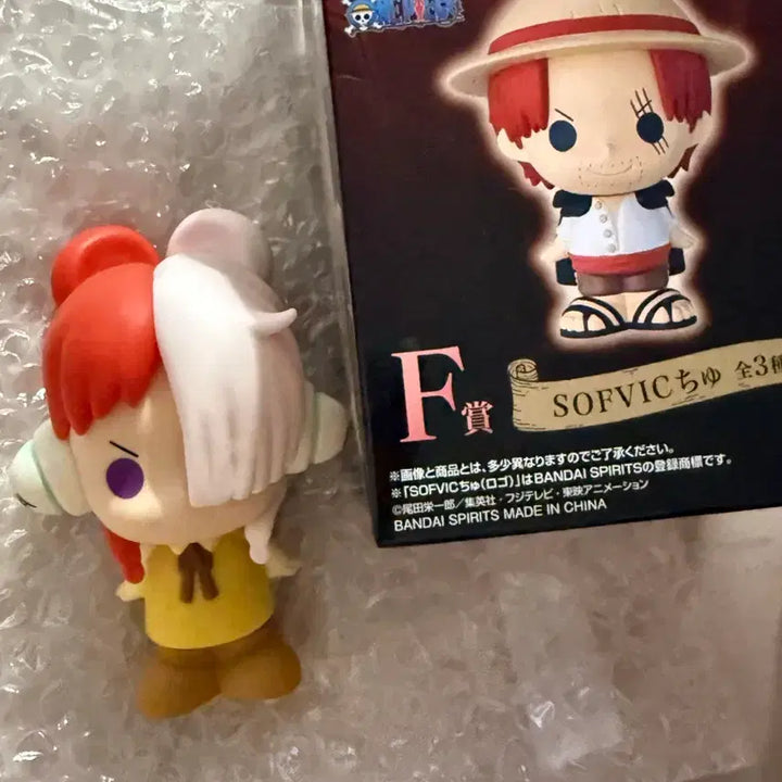 [BUNJANG] Ichiban Kuji One Piece Uta Figure (New) / 제일복권 이치방쿠지 F상 원피스 우타피규어(새상품)